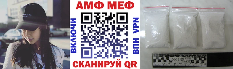 АМФЕТАМИН Розовый Избербаш