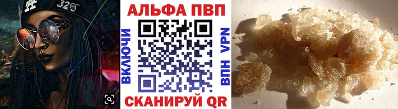 Купить закладки  Избербаш  А ПВП СК КРИС 