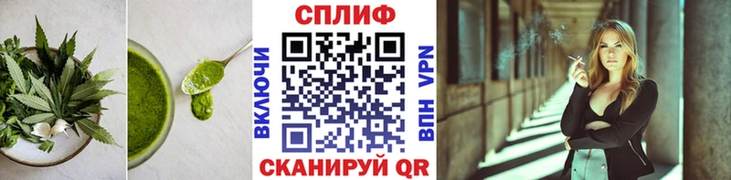 Cannafood марихуана  Купить где  Избербаш 