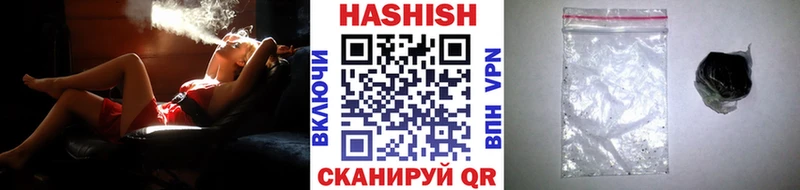 Купить  Избербаш  Гашиш хэш 