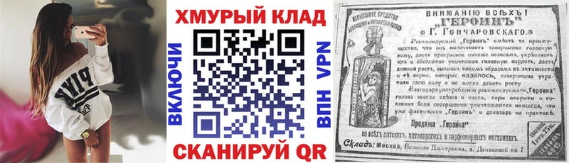 Купить  Избербаш  Героин афганец 