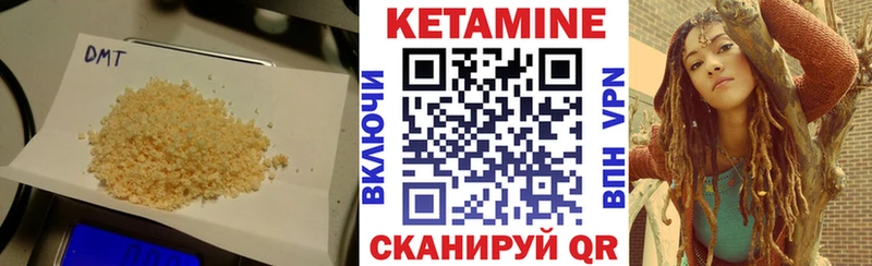 Купить где  Избербаш  КЕТАМИН ketamine 