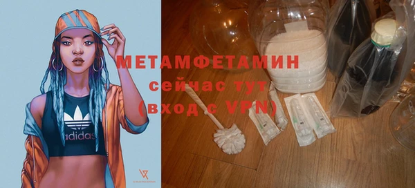 прущая мука Заволжье