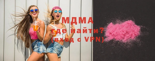spice Заволжск