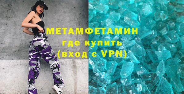 spice Заволжск