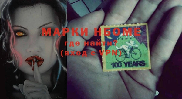 прущая мука Заволжье