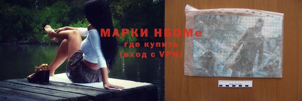 прущая мука Заволжье