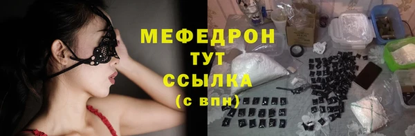 прущая мука Заволжье