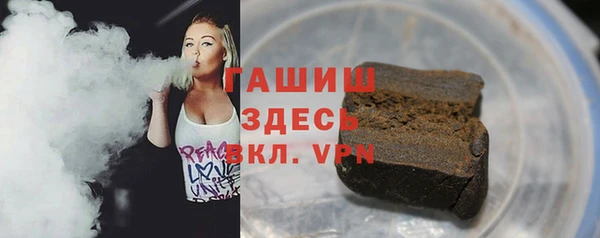 spice Заволжск