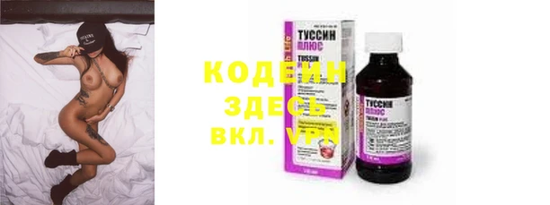spice Заволжск