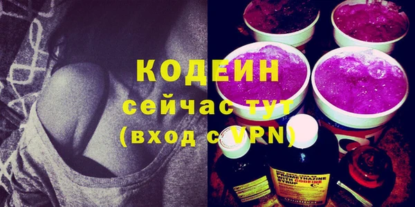 прущая мука Заволжье