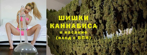 spice Заволжск