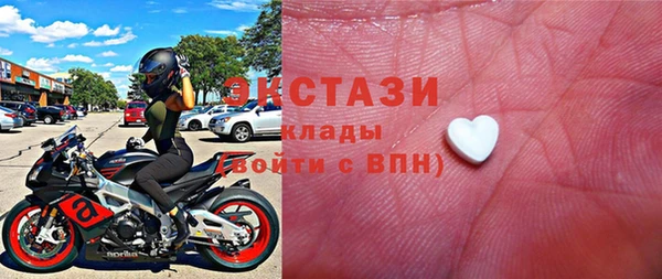 spice Заволжск