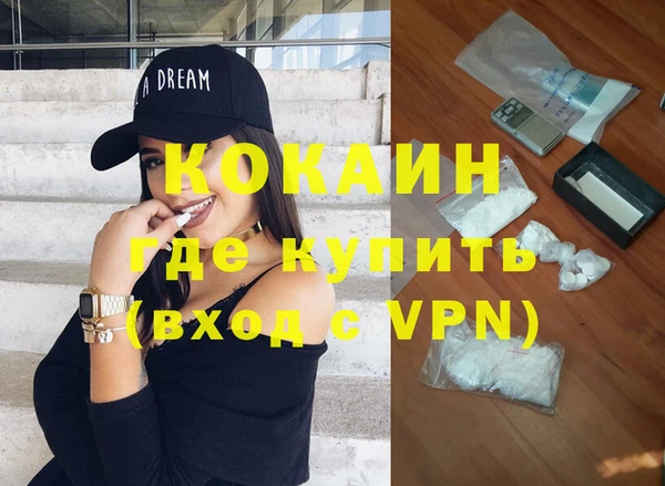 прущая мука Заволжье