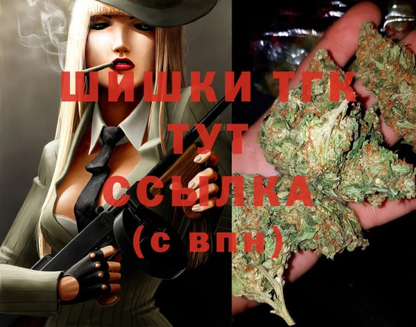 spice Заволжск