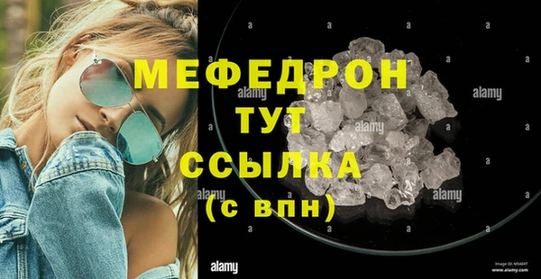 прущая мука Заволжье
