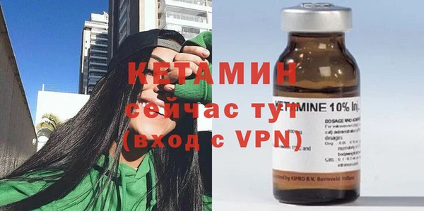 прущая мука Заволжье