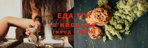 spice Заволжск