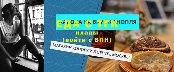 spice Заволжск