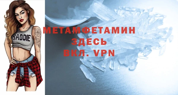 spice Заволжск