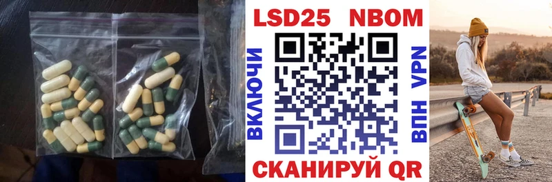 Купить закладки  Избербаш  LSD-25 экстази кислота 