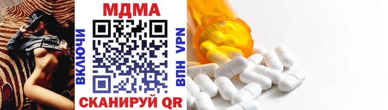 Купить  Избербаш  MDMA кристаллы 