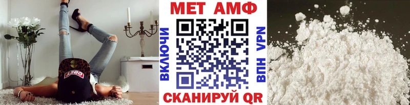 Купить где  Избербаш  МЕТАМФЕТАМИН мет 