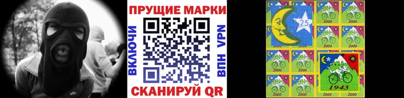 Марки NBOMe 1,5мг  Купить закладки  Избербаш 