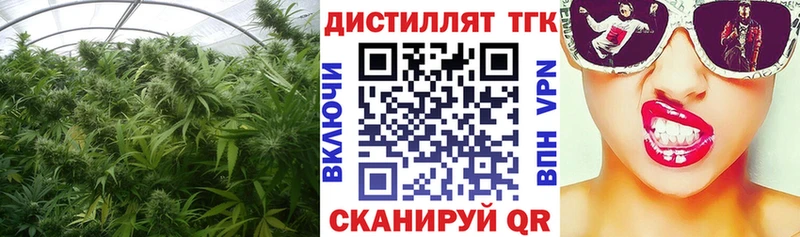 ТГК гашишное масло  Купить  Избербаш 